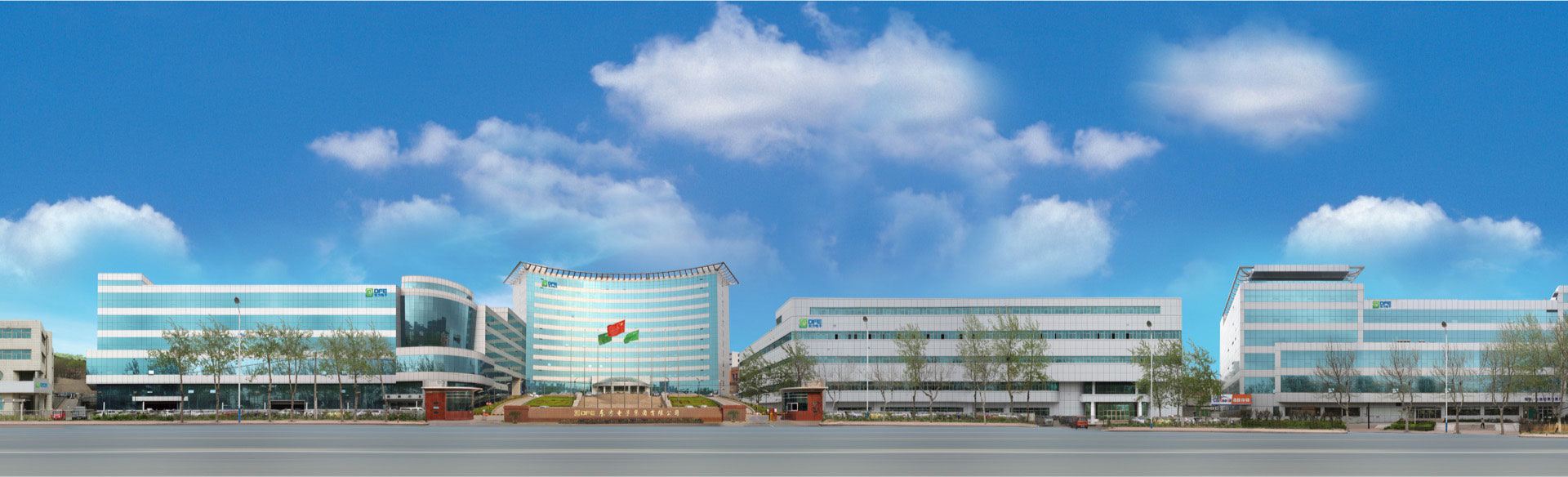  海纳百川，，，颐和天地。