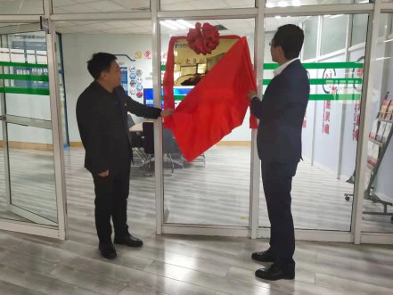 122cc太阳集成游戏软件“党员立异事情室”揭牌仪式盛大举行