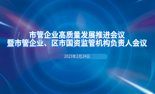 122cc太阳集成游戏软件荣获烟台市国资国企系统“社会责任继承企业”声誉称呼